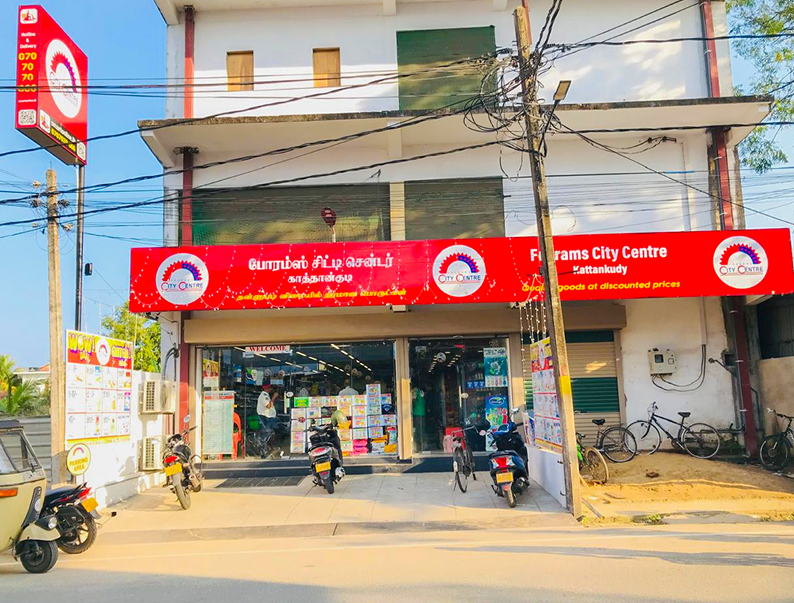 FCC Wholesale Mart